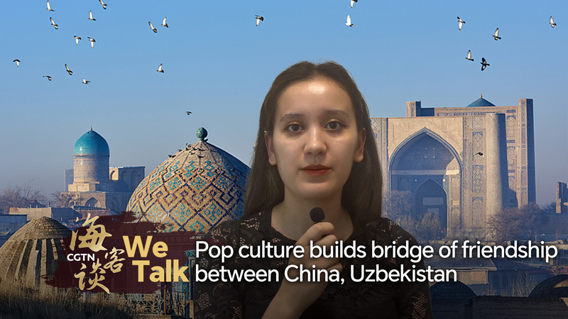 La cultura pop une la amistad entre el continente chino y Uzbekistán La cultura pop une la amistad entre el continente chino y Uzbekistán video poster