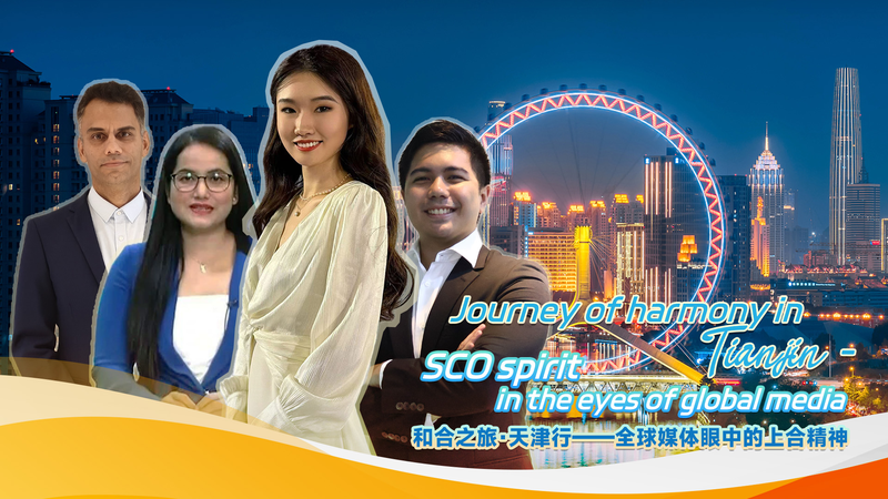 El espíritu de la OCS brilla en Tianjin video poster