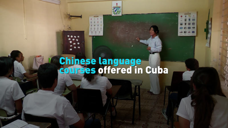 ¡Estudiantes de La Habana destacan en clases de chino! ¡Estudiantes de La Habana destacan en clases de chino! video poster