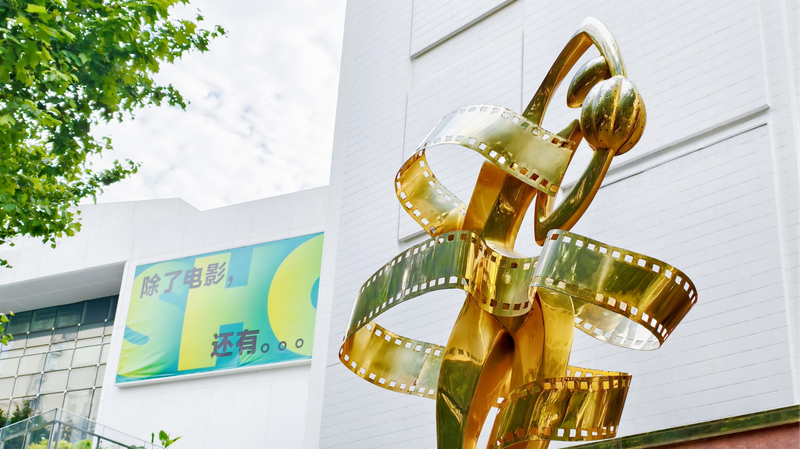 El ícono cinematográfico de Shanghái: Crowne Plaza inaugurado