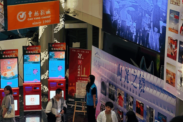 Renacimiento Retro: Cine Caoyang de Shanghái Reimaginado