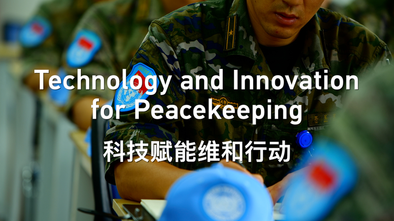 Tecnología y operaciones de paz: ADMM-Plus impulsa la innovación en Nanjing video poster