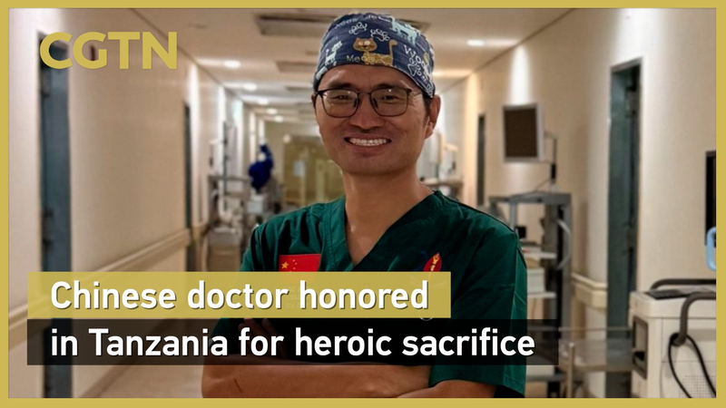 El último sacrificio del heroico médico chino en Tanzania video poster