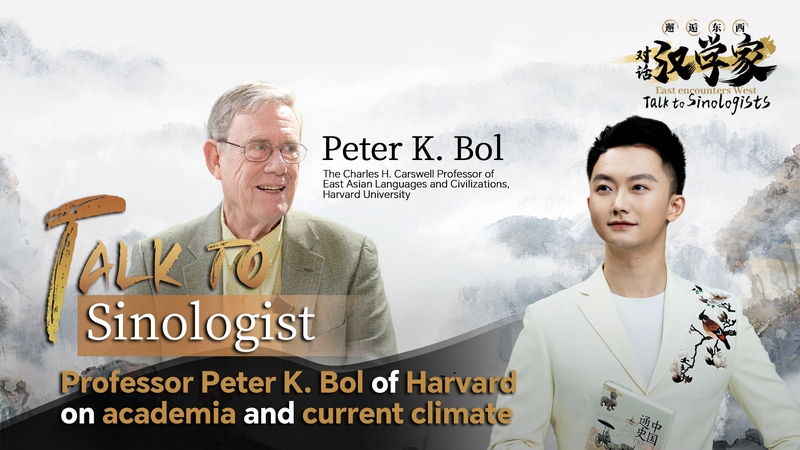 La academia en transición: Perspectivas de Peter K. Bol de Harvard video poster