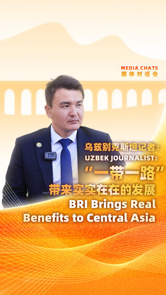 BRI_impulsa_el_crecimiento_en_Asia_Central video poster