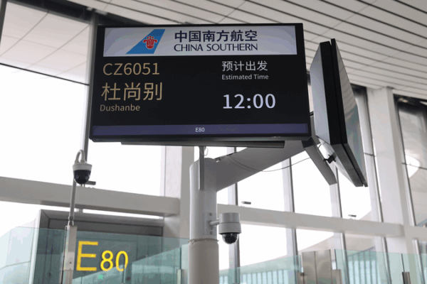 El vuelo directo de China a Dushanbé impulsa la conectividad en Asia Central El vuelo directo de China a Dushanbé impulsa la conectividad en Asia Central