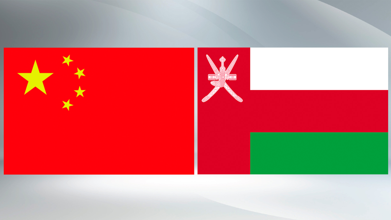 China y Omán condenan ataque israelí a Irán: llaman al cese al fuego China y Omán condenan ataque israelí a Irán: llaman al cese al fuego