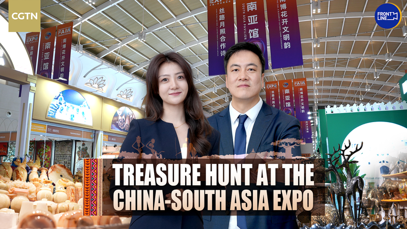 Búsqueda del tesoro en la 9ª Exposición China-Sudeste Asiático en Kunming video poster