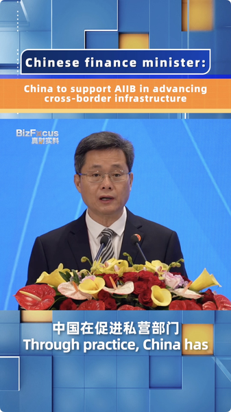 China Apoya AIIB para Impulsar la Infraestructura Global China_Apoya_AIIB_para_Impulsar_la_Infraestructura_Global video poster