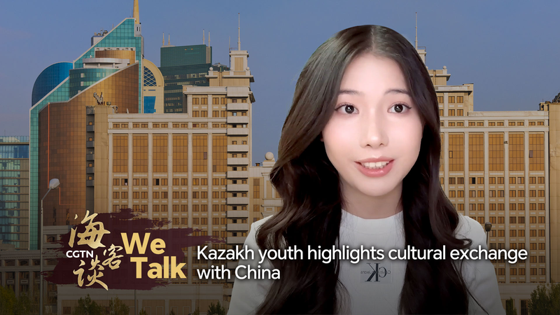 La juventud kazaja se une a la cultura china a través de la música La juventud kazaja se une a la cultura china a través de la música video poster