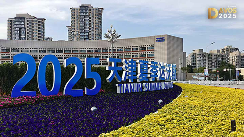 Davos_de_Verano_2025__Una_Nueva_Era_de_Emprendimiento_en_Tianjin