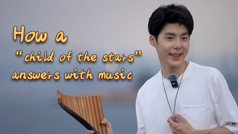 El_Viaje_Musical_de_Xiaodai__Un_Prodigio_Autista_Inspira_con_Cada_Nota video poster