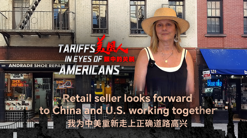 El_deshielo_comercial_China_EE_UU__impulsa_un_auge_empresarial video poster