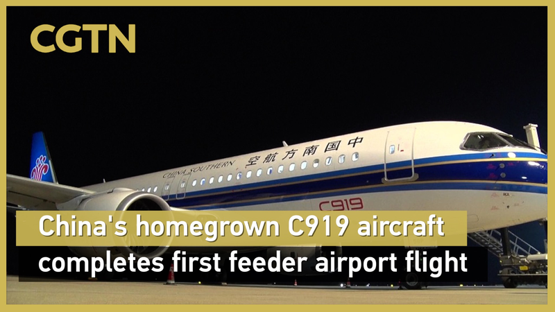 El jet C919 de China despega en su primer vuelo alimentador El_jet_C919_de_China_despega_en_su_primer_vuelo_alimentador video poster