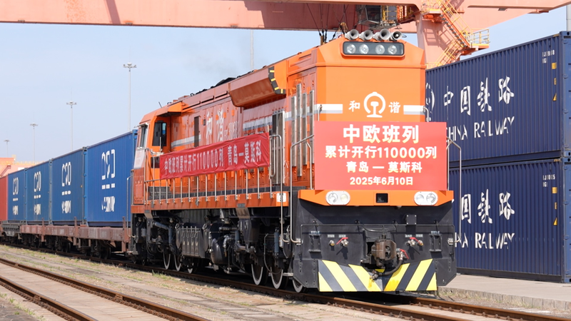 El tren de carga China-Europa alcanza el hito de 110,000 viajes El_tren_de_carga_China_Europa_alcanza_el_hito_de_110_000_viajes video poster