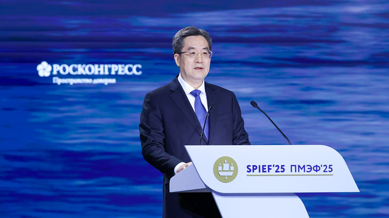 El viceprimer ministro chino defiende un mundo multipolar en el SPIEF El_viceprimer_ministro_chino_defiende_un_mundo_multipolar_en_el_SPIEF