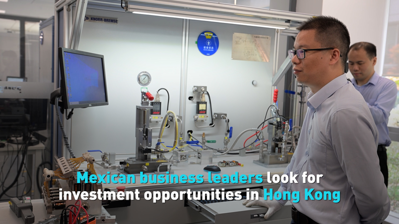 Empresas_mexicanas_exploran_el_auge_de_inversiones_en_Hong_Kong video poster