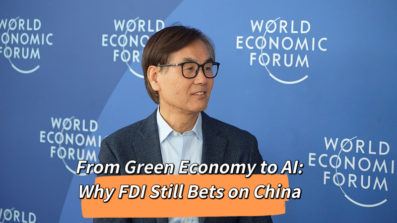 FDI apuesta por China en medio de cambios globales: Perspectivas de expertos FDI_apuesta_por_China_en_medio_de_cambios_globales__Perspectivas_de_expertos video poster