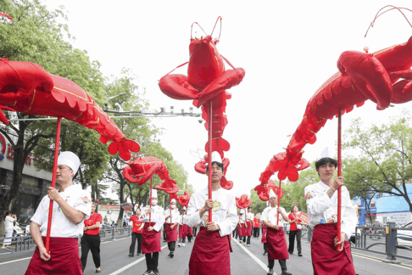 ¡El Festival de los Langostinos enciende el Condado de Xuyi en una extravagancia culinaria de 3 días! ¡El Festival de los Langostinos enciende el Condado de Xuyi en una extravagancia culinaria de 3 días!