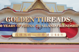 Hilos Dorados: 50 Años de Amistad entre China y Tailandia video poster