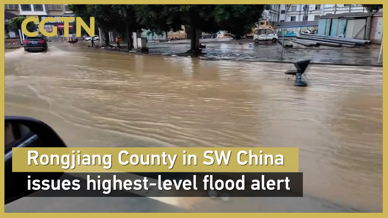 El Condado de Rongjiang emite alerta máxima de inundación en medio de fuertes lluvias video poster