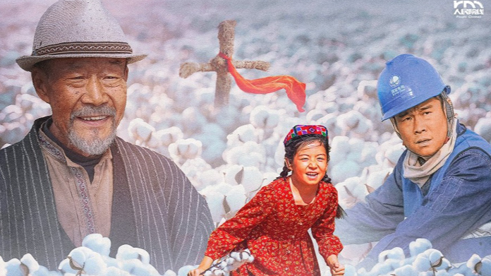 Inspiradora película de Xinjiang 'Historia del Campo de Algodón' se estrena el 21 de junio