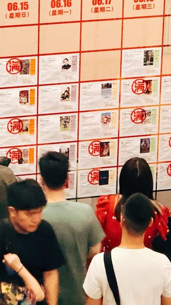 Caoyang Cinema 65: ¡La cultura cinematográfica reinventada! video poster