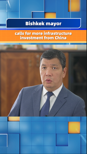 El alcalde de Bishkek busca una gran inversión de China continental para la renovación urbana video poster
