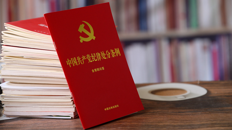 Xi Jinping pide una rigurosa autogestión partidaria y buena conducta