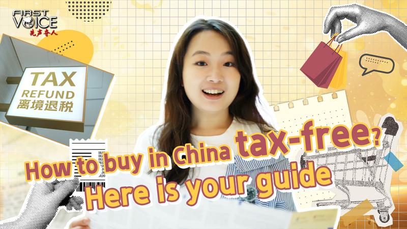 Compras libres de impuestos en el territorio continental chino: Tu guía definitiva video poster