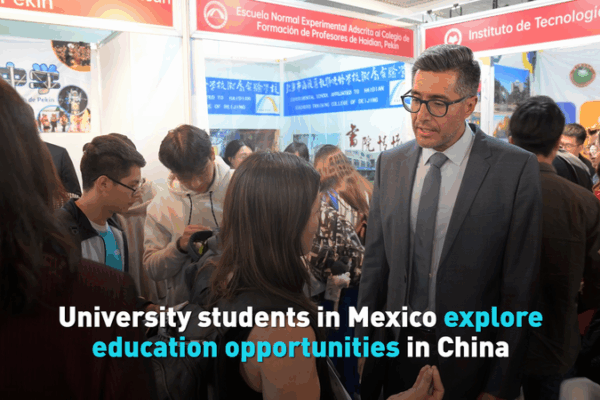Estudiantes Mexicanos Exploran Nuevos Programas Académicos en China Estudiantes Mexicanos Exploran Nuevos Programas Académicos en China video poster