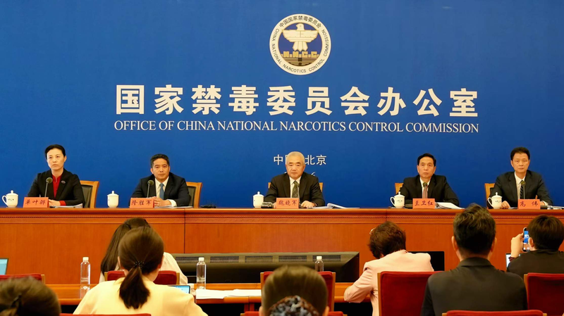 China amplía lista de control de drogas ante aumento de opioides sintéticos