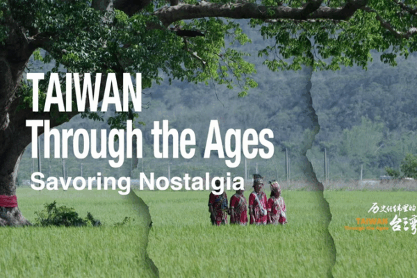 Saboreando la Nostalgia: Un Viaje Culinario por Taiwán video poster
