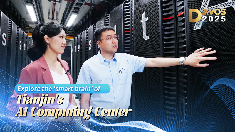 Dentro del 'cerebro inteligente' de Tianjin: Centro de innovación en IA video poster