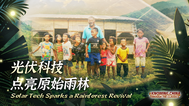 La tecnología solar impulsa la revitalización de la selva tropical en Malasia video poster