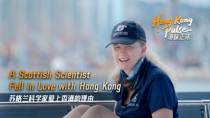 Bióloga escocesa defiende la vida marina de Hong Kong video poster