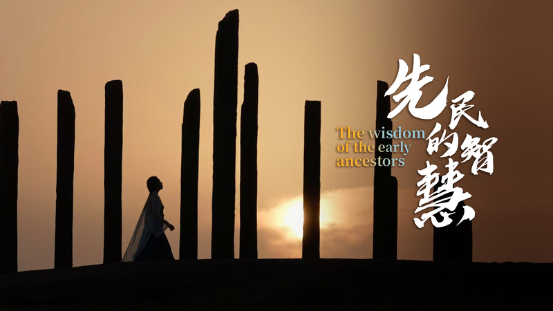 Liangzhu: Secretos de una civilización antigua Liangzhu: Secretos de una civilización antigua video poster