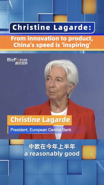 De la innovación al producto: la velocidad tecnológica de China inspira De la innovación al producto: la velocidad tecnológica de China inspira video poster
