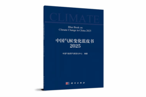 2024: Calor Récord y Aumento de Mares en el Informe Climático de China