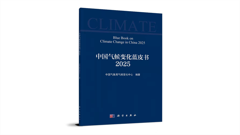 2024: Calor Récord y Aumento de Mares en el Informe Climático de China