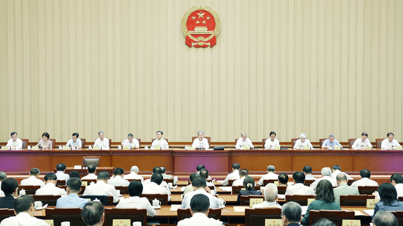 La principal legislatura de China concluye la 16ª sesión del Comité Permanente