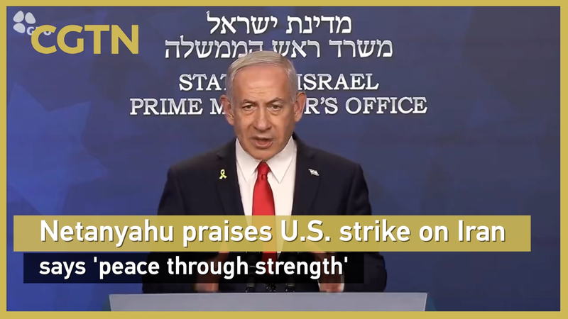 Ataques de EE. UU. a sitios nucleares iraníes coordinados con Israel: Netanyahu video poster