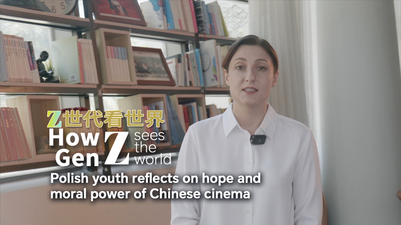 La juventud polaca celebra la esperanza en el cine chino en el Festival de Cine de Shanghái video poster