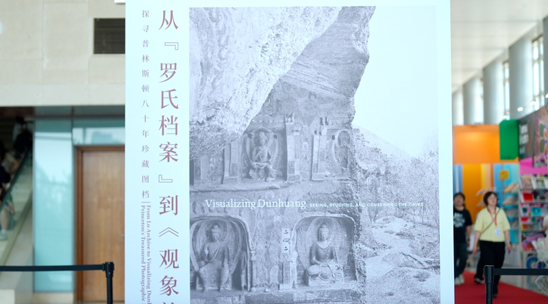 La cultura de Dunhuang brilla en la Feria del Libro de Pekín La cultura de Dunhuang brilla en la Feria del Libro de Pekín