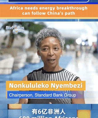 El futuro energético de África: Un modelo inspirado en el continente chino video poster