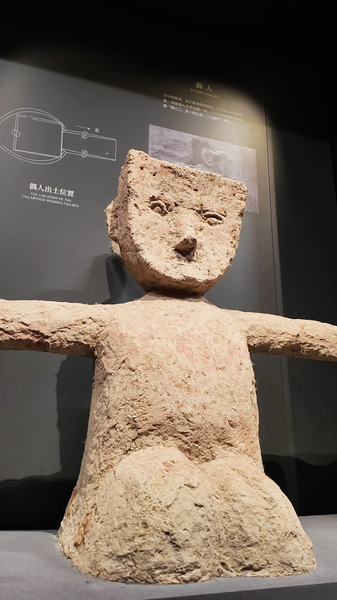Turistas globales exploran los tesoros de la dinastía Han en el Museo de Hunan Turistas globales exploran los tesoros de la dinastía Han en el Museo de Hunan video poster