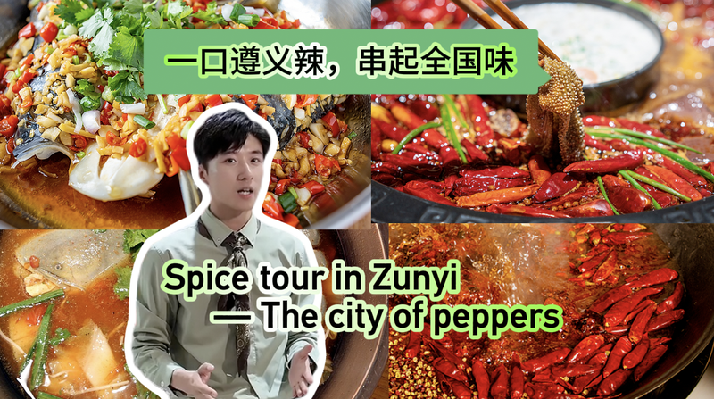 Tour de Especias en Zunyi: Explora la Ciudad de los Chiles Tour_de_Especias_en_Zunyi__Explora_la_Ciudad_de_los_Chiles video poster