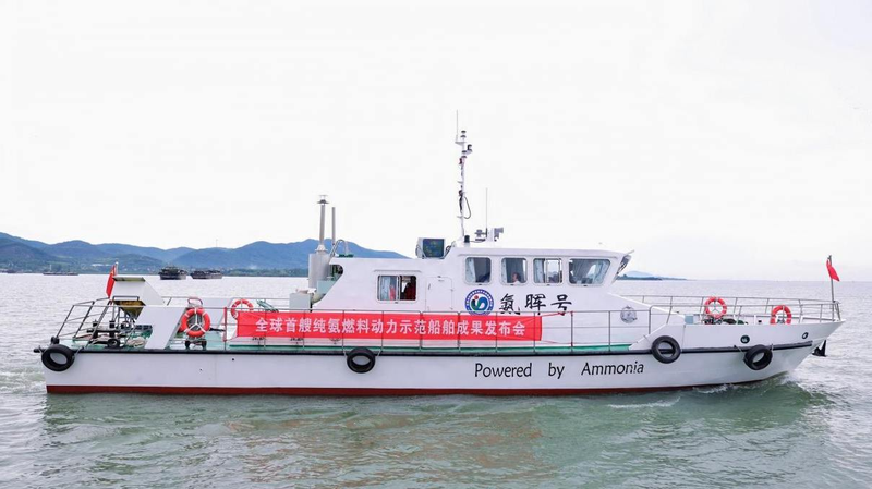 Mares Limpios por Delante: ¡Zarpa el Primer Barco de Amoníaco del Mundo!