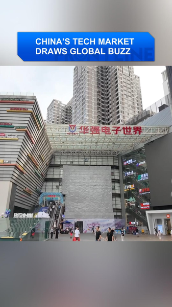 Huaqiangbei se convierte en centro global de compras tecnológicas video poster