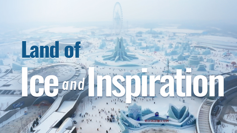 Hielo e Inspiración: La Revolución Invernal del Noreste de China video poster